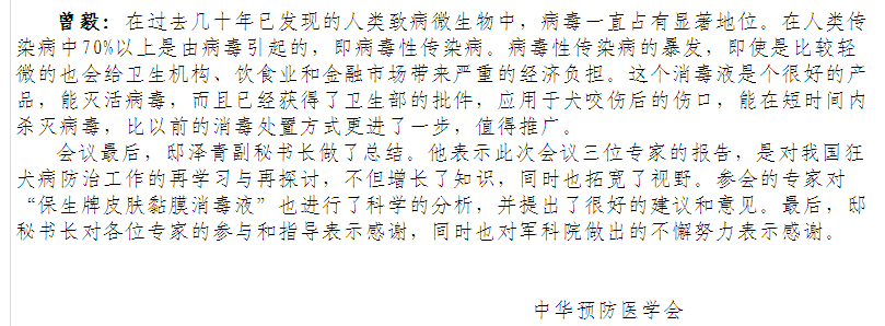 1650002505922031.png 文字2.png